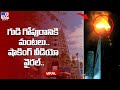 Scaffolding of temple tower catches fire in Sivakasi, viral video