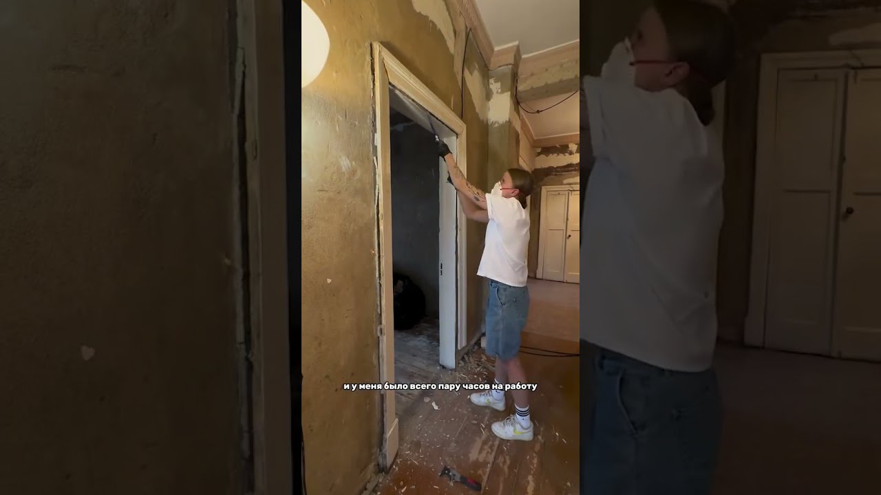 Ремонт в своей квартире. 10 сентября - 8 октября 2025