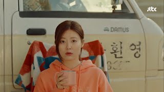 Nam Jihyun (남지현) FMV - Off the Course JTBC Drama Festa X BTS (방탄소년단) 00:00 (Zero O&#39;clock)