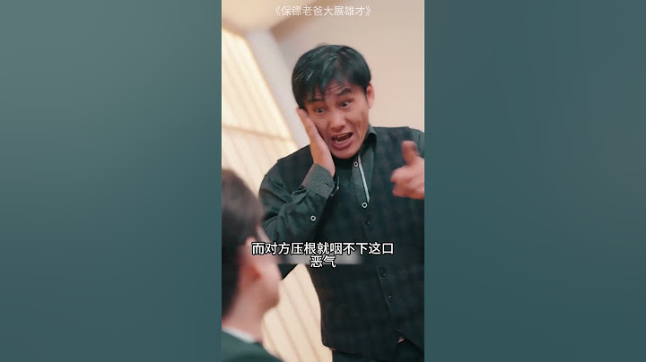 不起眼的窮保安被美女總裁一眼相中，一分彩禮不要還自帶千億嫁妝嫁給他，婚後發現他的身份竟是人人敬畏的龍 #電影 #逆襲 #复仇