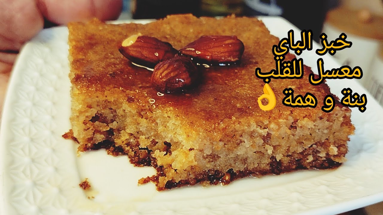 خبز الباي معسل و مشرب للقلب 😍افضل طريقة لإستغلال الخبز اليابس💯بمقادير مضبوطة #explore #اكسبلور #طبخ