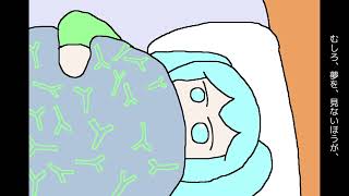 きみに抱きしめられる夢を見た。feat. 初音ミク (aki73)