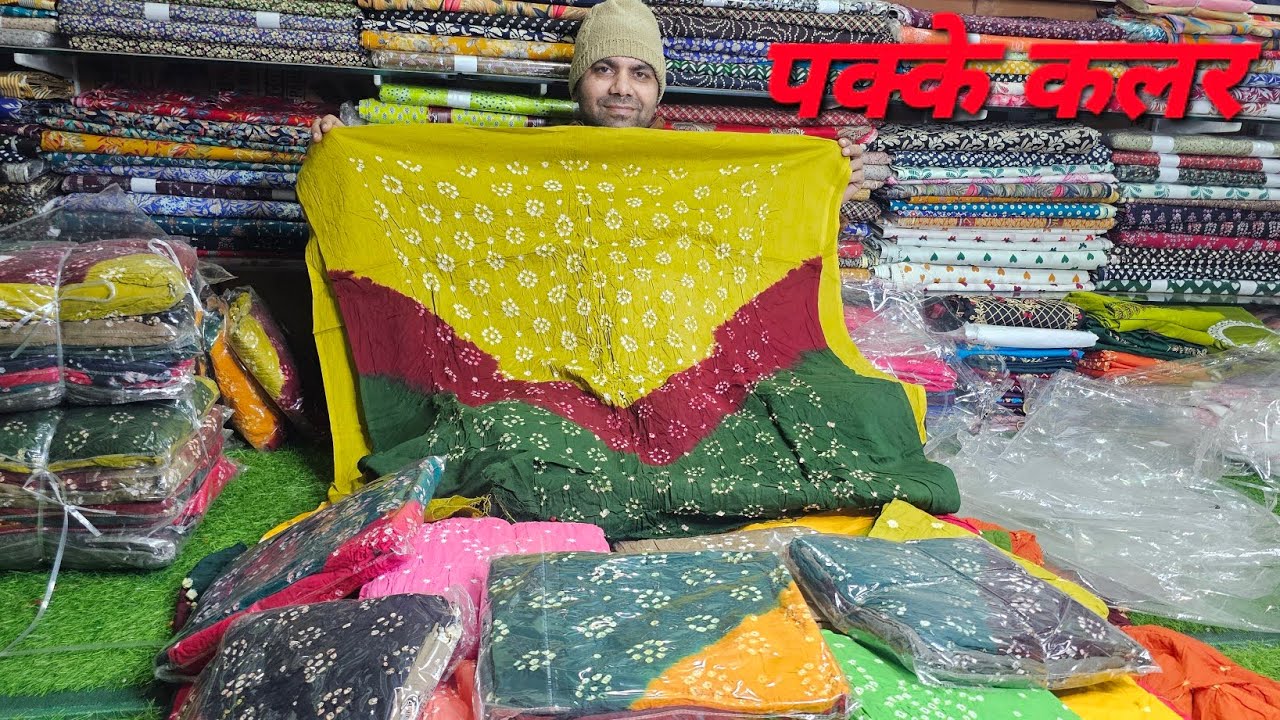 💥जयपुरी बंधेज के ✌️पक्के कलर के सूट ♥️और ₹20000 होने की खुशी में दे दिए गिफ्ट♥️22.02.2025