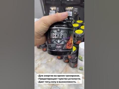 САМЫЙ мощный ЭНЕРГЕТИК😨🔥 - YouTube