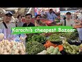 Karachi S Cheapest Sunday Bazaar You Must Visit ارزان ترين شنبه بازار كراچي پاكستان Karachi S Cheapest Sunday Bazaar You Must Visit ارزان ترين شنبه بازار كراچي پاكستان