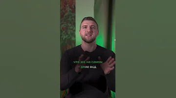 Что такое ВСД простыми словами #shorts
