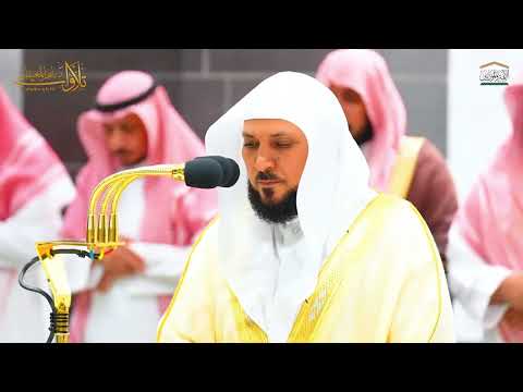 سلسلة الر وح أداء متنوع م بهر من الشيخ د ماهر المعيقلي ربيع الأول ١٤٤٦ه ـ 