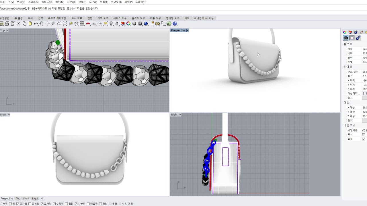 rhino 6 evaluation