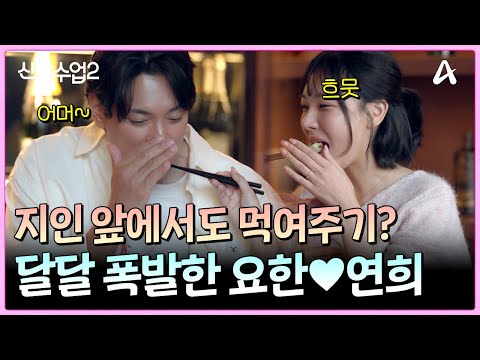 "Why do you keep adding kiss scenes?" Kim Yo-han explodes with frustration at the director who ke...