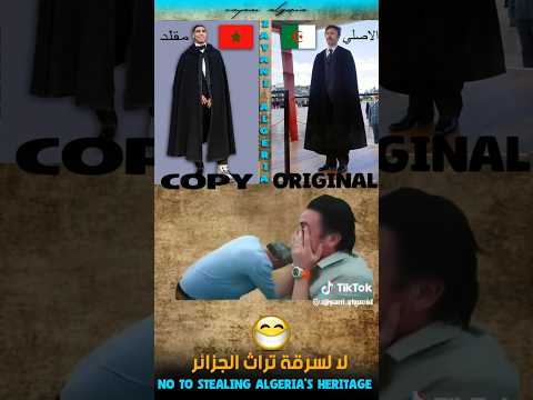 مكانش حاجة ماقلدوناش فيها لبراتيش