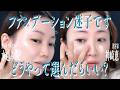 【美容Q&A】美容のプロ・神崎恵×水越みさと✨今さら聞けない美容の疑問に全部お答えします✨❣️【豪華コラボ💄】