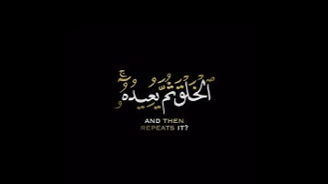 كروما شاشه سوداء قرآن كريم🍁 تلاوة خاشعة من سورة العنكبوت🍁 القارئ #شريف_مصطفى #القرآن_الكريم