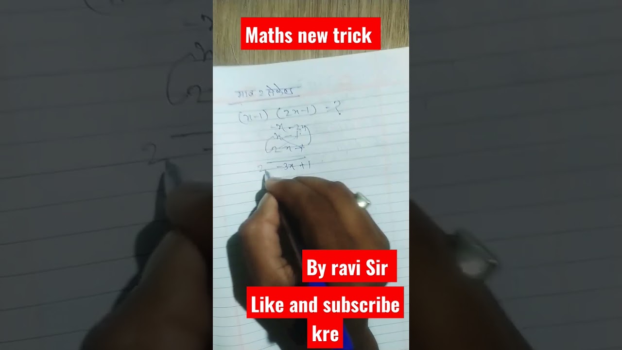 new trick math