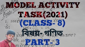 Model Activity Task class 8 math part 3,wbbse model activitiy task part 3 2021