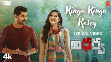 Ringa Ringa Rosey Lyrical Video Song | Atharva | Karthik Raju | Simran | Mahesh R | Sricharan Pakala