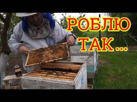 Видео: ДРУГЕ РОЗШИРЕННЯ. Роблю саме так і результат радує. Козацького Вам здоров'я 🙏