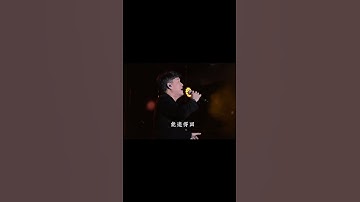 #爱相随 #周华健