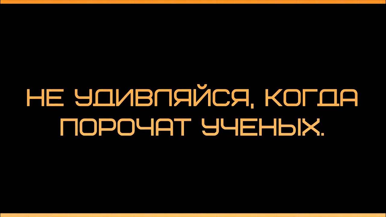 Порочить имя. Афоризмы про клевету. Порочить имя. Порочить имя. Непорочность это простыми словами.