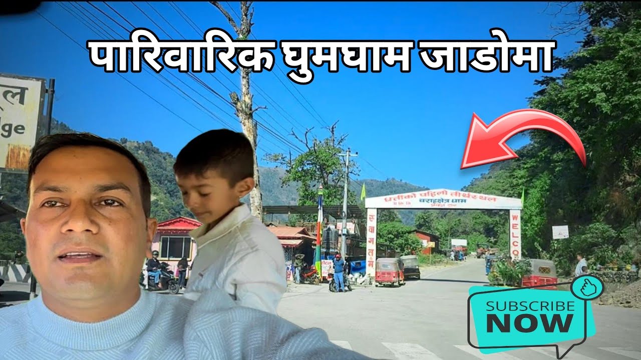 Family vlog Saturday || best place for cool day refreshments ❤️👌🏻