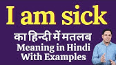 I Am So Happy Meaning In Hindi I Am So Happy Ka Kya Matlab Hota Hai Online English Speaking Youtube