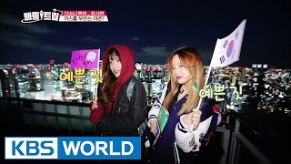 Battle Trip | 배틀트립 – Ep.3: Osaka Dasoni Tour & Jeju Eternal Grand Place- 2nd half [ENG/2016.06.17]