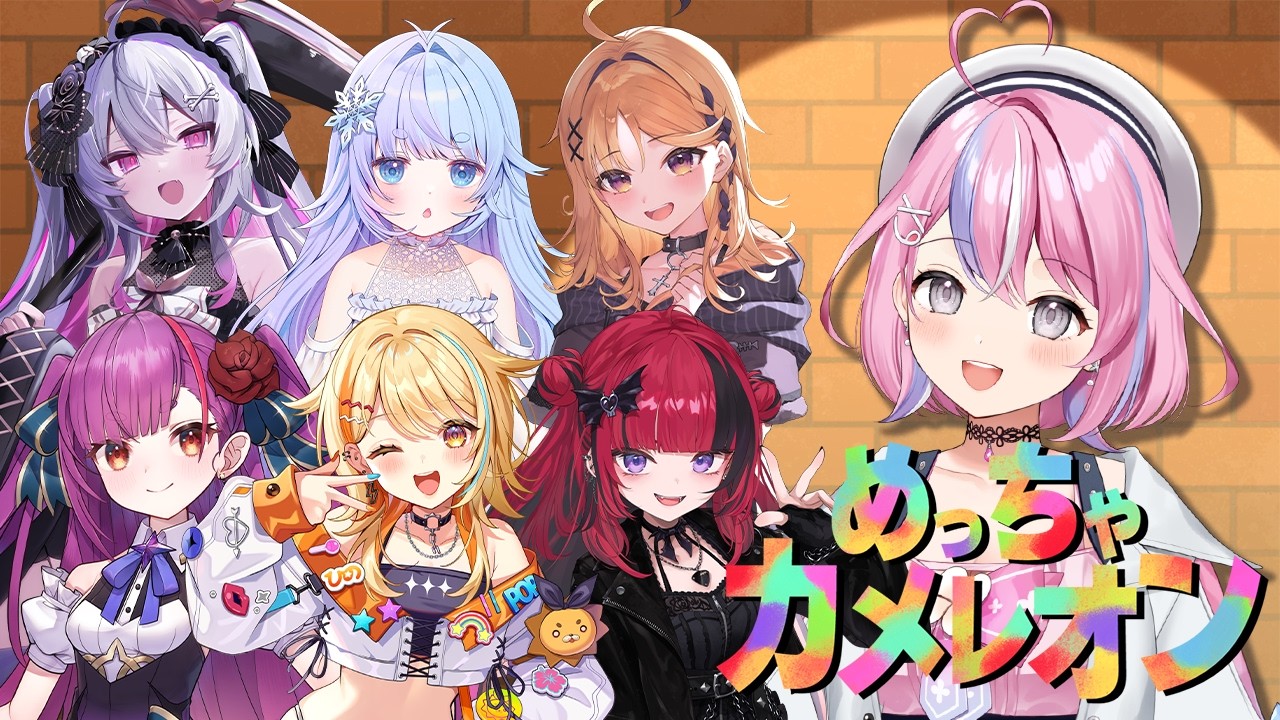 【#めっちゃカメレオン  】ARKでお世話になったチンパン人メンバーとやる！【秘間慈ぱね/ぶいぱい】