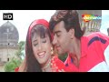 Mere Dil Ne Chupke Se | Gair (1999) | Ajay Devgan | Raveena Tandon | 90s Romantic Hindi Song