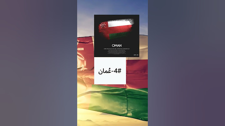 أجمل 5 دول عربية في العالم ( من حيث الطبيعة) ♥️🔥🔥