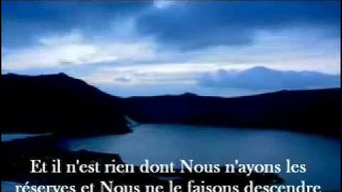 سورة الحجر كاملة بصوت الشريم Sourate Al-Hijr par Sheikh Shuraim