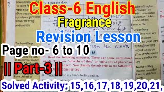 Class-6 English Fragrance Revision Lesson || Page no-1 to 3 || part-3 ||