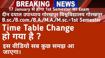 Time Table Change हो गया हैं ? | B.sc./B.A./B.com/M.A./M.sc./ 1st semester | ddu gkp | AS TEACH