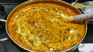 Dal Makhani Recipe In Hindi दाल मखनी । Restaurant Style Dal Makhani | Abhimans Kitchen