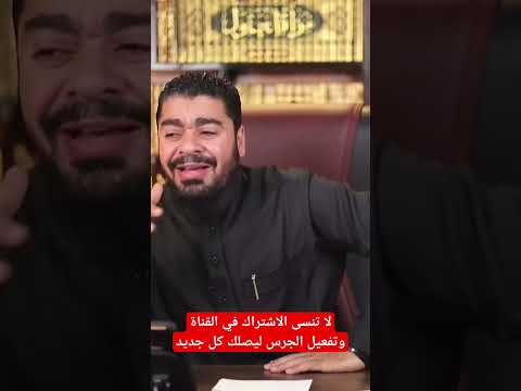 الشيعة مهزلة العقل البشري الامام اثنا عشر في حالة الغياب عن الامتحان
