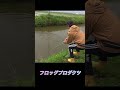 霞ヶ浦で陸っぱりトップ！！ #トップウォーター #フロッグプロダクツ #バス釣り #バスフィッシング #霞ヶ浦バス釣り #ブラックバス #ルアーフィッシング