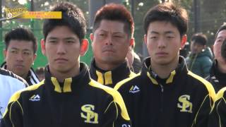 ソフトバンクホークス 春季キャンプ B組球場入り 20160209