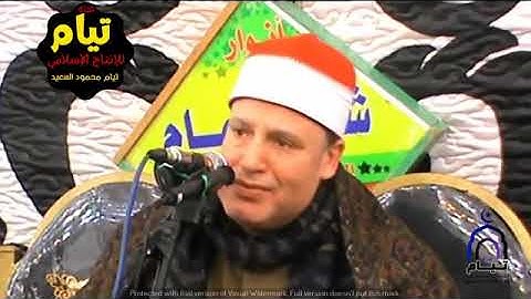 حالات واتس الشيخ حجاج الهنداوي ذهول المستمعين من جمال الاداء القارئ المتألق دائماً