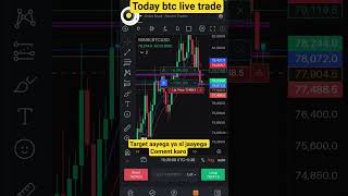 Today btc live trade #trading #trade #trade with small capital#live #livetrade