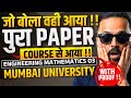 जो बोला वही आया ! पुरा PAPER COURSE से आया !|ENGINEERING MATHEMATICS 03 | MUMBAI UNIVERSITY