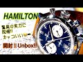 ✅㊗️開封‼️Hamiltonイントラマティッククロノ‼️精度に脱帽‼️名機バルジュー7753搭載‼️Chronograph intramatic