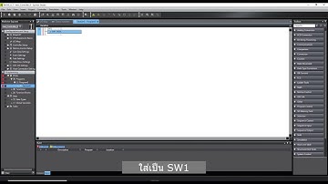 PLC SYSMAC STUDIO Servo Control EP 6 การใช้คำสั่ง MC MoveAbsolute