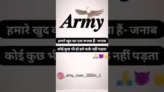 indian army(1)