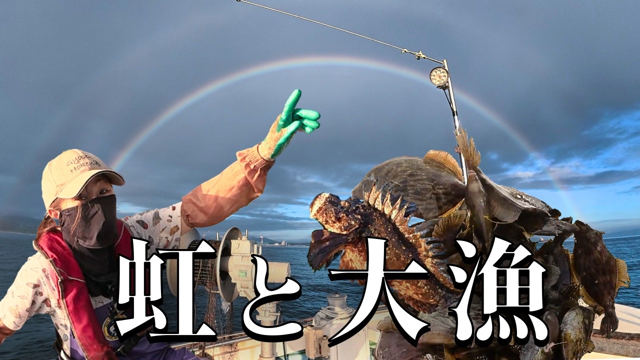 夏一番大漁！漁師が見た夏の奇跡と苦味
