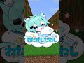 この曲知ってたらネットの古参！！#shorts #そらねこ