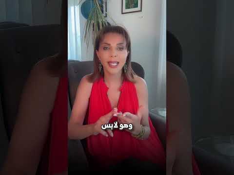 لماذا يجب ان تستشير ستايليست