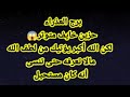 برج العذراء حزين خايف متوتر  لكن الله أكبر يؤتيك من لطف الله مالا تعرفه حتى تنسى أنه كان مستحيل