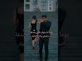 يومآ ما سوف نلتقي صدفة 