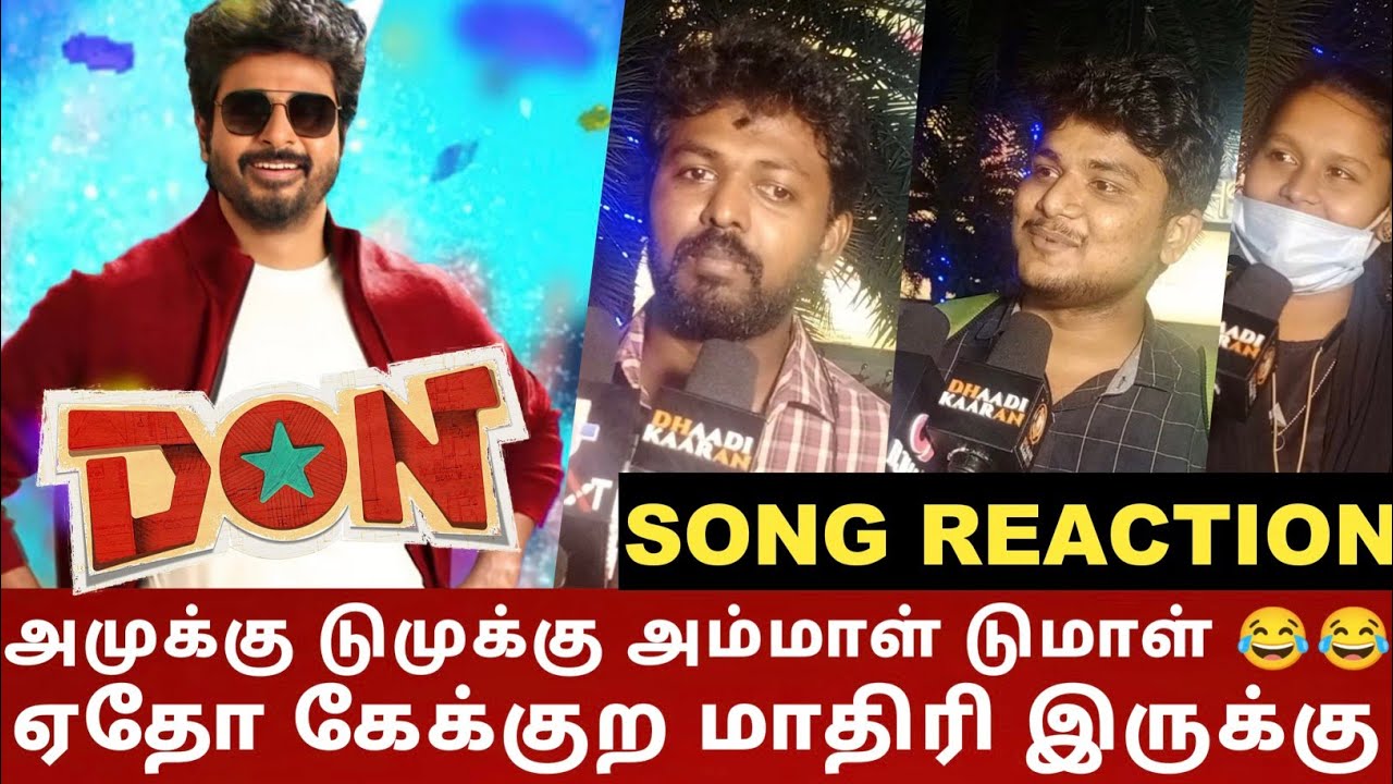 DON SONG REACTION | Don - Jalabu lajangu Lyric | Sivakarthikeyan ...