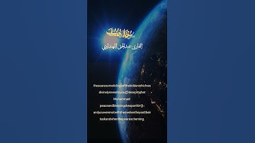 التلاوة كاملة على قناتي