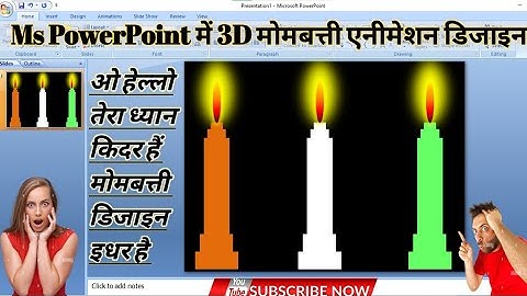 एमएस पावरप्वाइंट में मोमबत्ती डिजाइन केसे बनाएं || How To Make Candle Design In Ms Powerpoint#viral