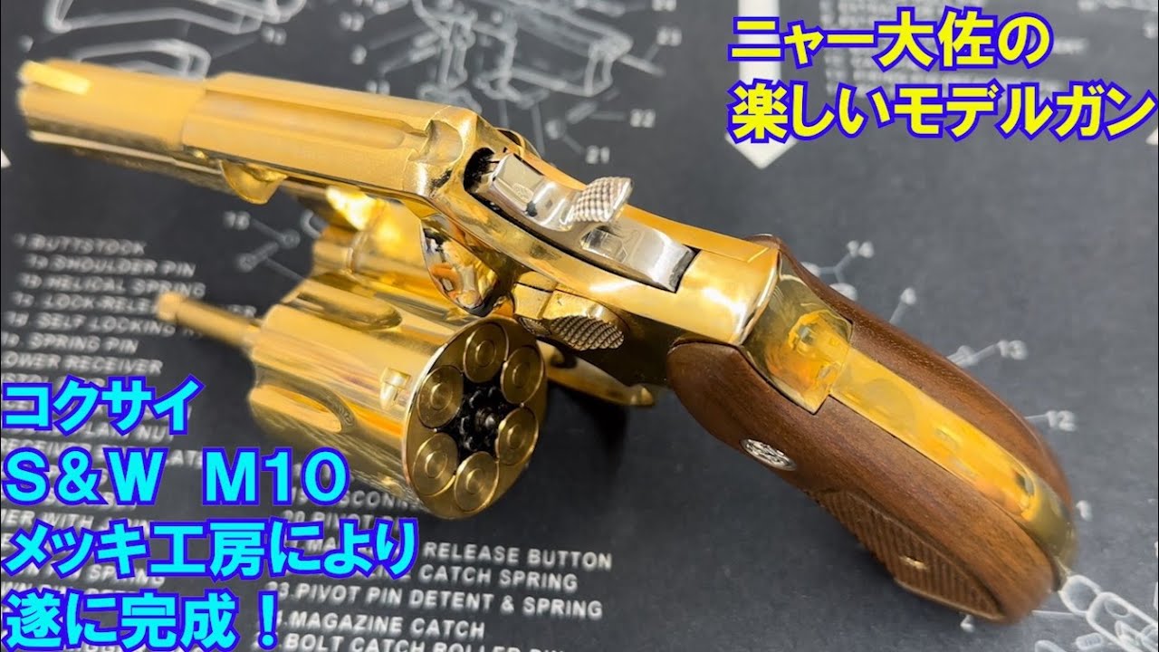 【装飾銃】【モデルガン】式槍南 金属製モデルガン 木箱付き DENIX M73カービン 彫刻 ウィンチェスター 装飾銃 モデルガン 1253 G
